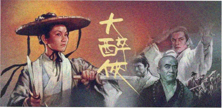 斑纹骑士 动漫 2026